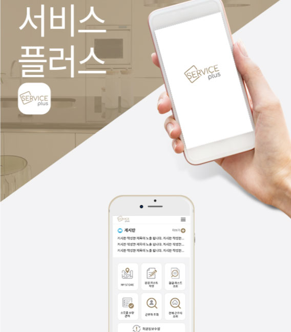 프로젝트 이미지 3