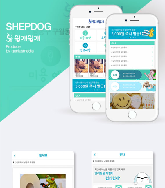프로젝트 이미지 7
