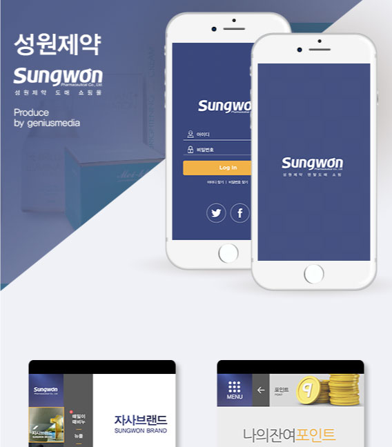 프로젝트 이미지 8