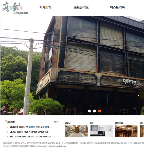 프로젝트 이미지 6
