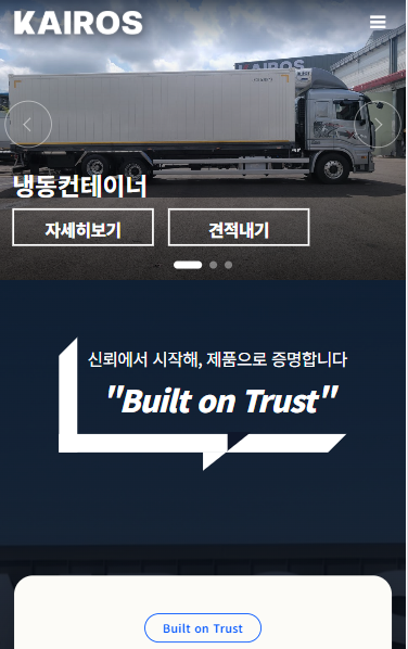 Corporate Website