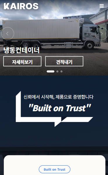 Corporate Website