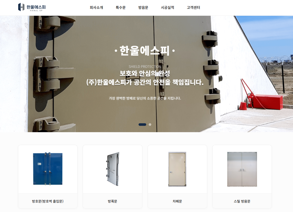Corporate Website